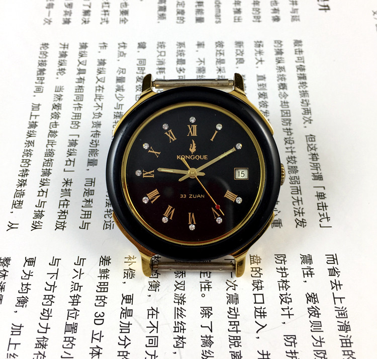 Jewelry Watch - [Guangguang Shop] Liaoning Watch Factory, Peacock