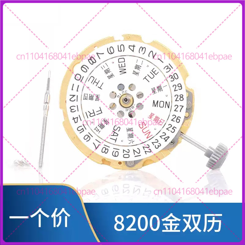 For MIYOTA 8200 8205 Automatic - Watches & Jewelry Tsukiu ulasan dan harga