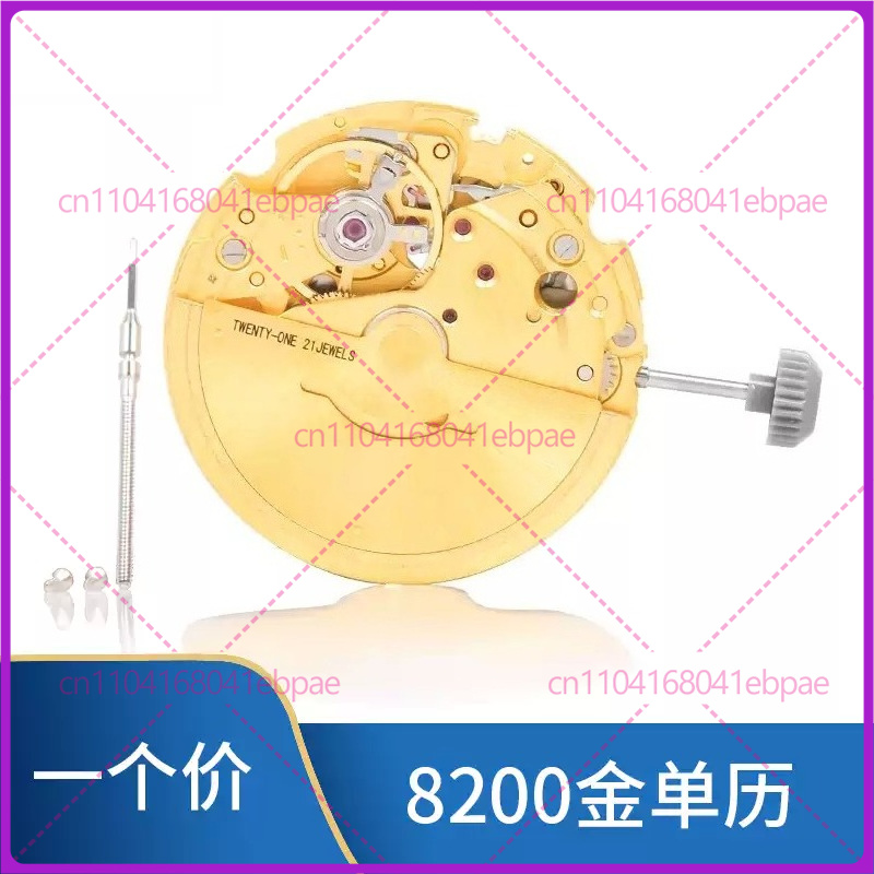 For MIYOTA 8200 8205 Automatic - Watches & Jewelry Tsukiu ulasan dan harga