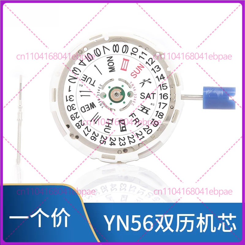 For YN56A YN55A YN55 YN56 Auto - Watches & Jewelry Tsukiu ulasan dan harga