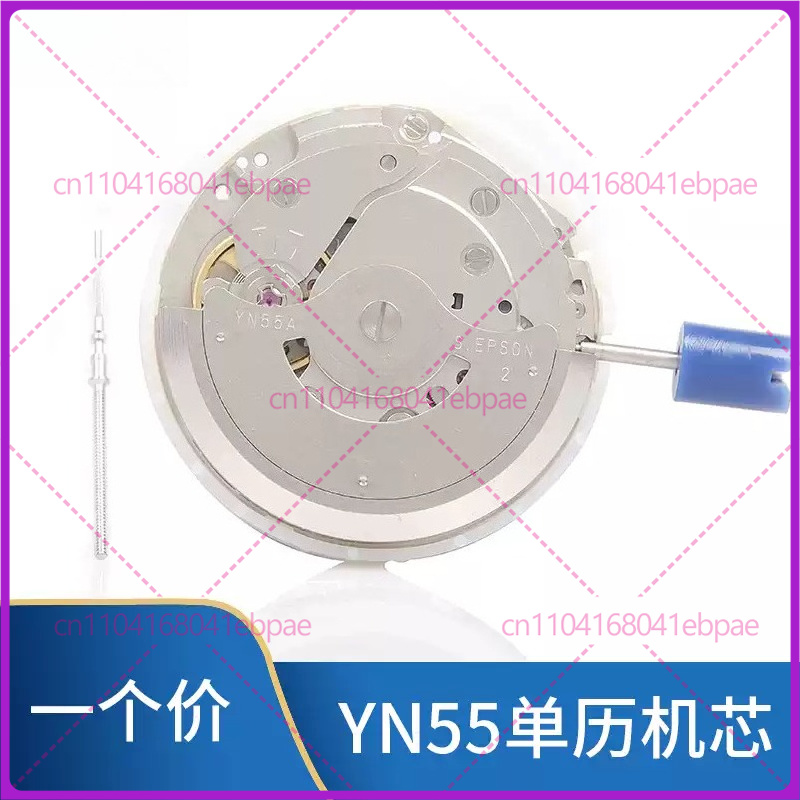For YN56A YN55A YN55 YN56 Auto - Watches & Jewelry Tsukiu ulasan dan harga