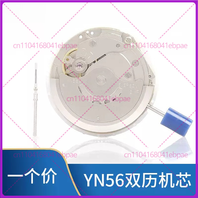 For YN56A YN55A YN55 YN56 Auto - Watches & Jewelry Tsukiu ulasan dan harga